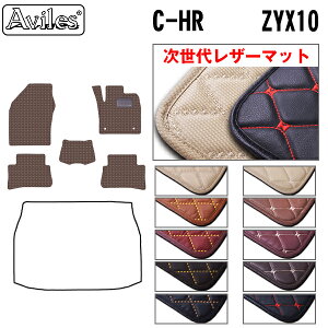 Chr フロアマット 車用フロアマット カーマット 通販 価格比較 価格 Com Chr フロアマット 車用フロアマット カーマット 通販 価格比較 価格 Com