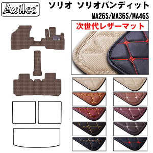 �yP5�{�ȏ� 13��10���`�z�y�����ヌ�U�[�}�b�g�z�X�Y�L�@�\���I�@�\���I�o���f�B�b�g�@MA26S�@MA36S�@MA46S�@�t���A�}�b�g