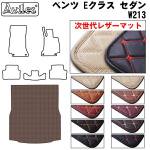 yP5{ (10/10)zyヌU[}bgzxc ENX Z_ W213 gN}bg QbW}bg