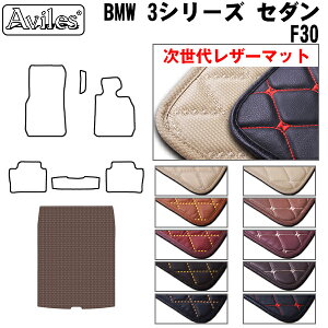 yP9{ (10/15)zyヌU[}bgzBMW 3V[Y F30Z_ F30 gN}bg QbW}bg