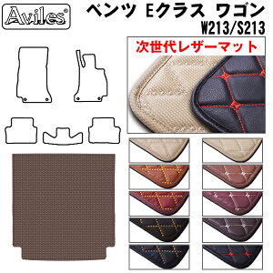 yP5{ (9/25)zyヌU[}bgzxc ENX S W213 gN}bg QbW}bg