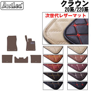 �yP10�{ 20��21���z�y�����ヌ�U�[�}�b�g�z�g���^�@�N���E���@220�n�@20�n�@�t���A�}�b�g