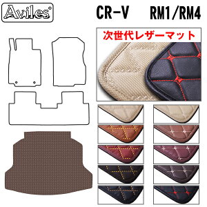 yP10{ (11/23)zyヌU[}bgzz_ CR-V RM1 RM4 QbW}bg tA}bg gN}bg