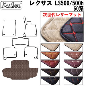 �yP6�{ (5/17)����z�y�����ヌ�U�[�}�b�g�z���N�T�X�@�V�^�@LS500�@LS500h�@50�n�@���Q�b�W�}�b�g�@�t���A�}�b�g�@�g�����N�}�b�g