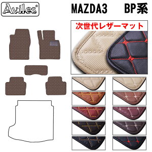 yP9{ }\zyヌU[}bgzV^@MAZDA3@}c_3@BPn@tA}bg