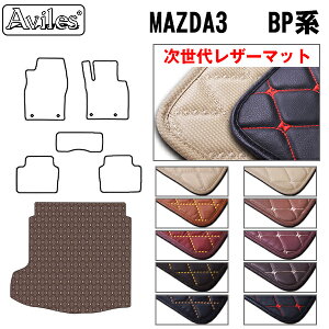 yP10{ (11/23)zyヌU[}bgzV^@MAZDA3@}c_3@Z_ t@XgobN@BPn@QbW}bg@tA}bg@gN}bg