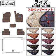 【P9倍 (6/7)限定】【次世代レザーマット】トヨタ　新型　ライズ　A200系　フロアマット