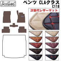 楽天市場】ベンツ cla 純正 フロア マットの通販