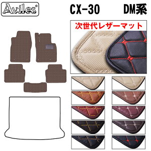 �yP7�{ (2/22)����z�y�����ヌ�U�[�}�b�g�z�}�c�_�@�V�^�@CX-30�@DM�n�@�t���A�}�b�g