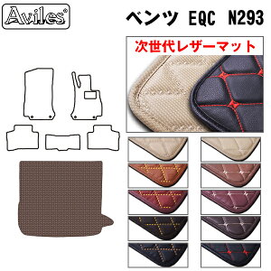 �y�����ヌ�U�[�}�b�g�z�x���c�@EQC�@N293�@���Q�b�W�}�b�g�@�t���A�}�b�g�@�g�����N�}�b�g