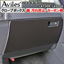楽天市場】ダイハツ ウェイク 傷の通販