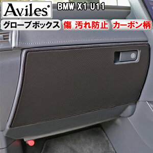 yP7{ (11/16)zyh~z(O[u{bNX) BMW X1 U11 LbNK[h@}bg@O[u{bNXK[h@h~Jo[@J[{y݌ɕi͓z