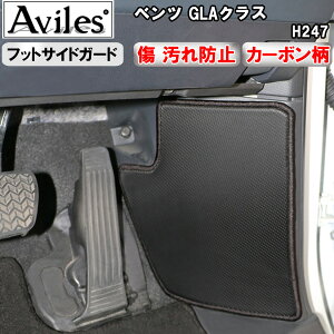 �y���h�~�z(�t�b�g�T�C�h) �x���c GLA�N���X�@H247 �L�b�N�K�[�h�@�}�b�g�@�t�b�g�T�C�h�J�o�[ �@���h�~�J�o�[�@�J�[�{�����y�݌ɕi�͓��������z