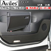 楽天市場】ホンダ フィット ドア キックガードの通販
