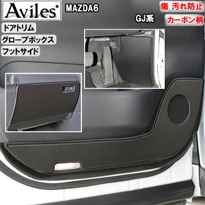 yh~z}c_@MAZDA6@GJn@LbNK[h@}bg@(hAg)(O[u{bNX)(tbgTCh)hAgK[h@h~Jo[@J[{