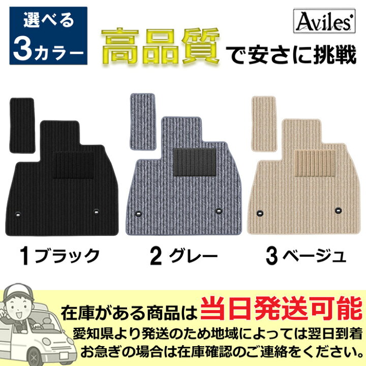 楽天市場】【P7倍 14日20時〜】トヨタ 新型 ノア ヴォクシー 90系 