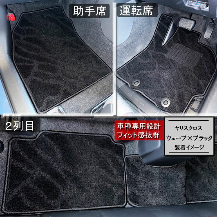 楽天市場】【P5倍 29日30日】[前席とラグマット] エルグランド E52 前 