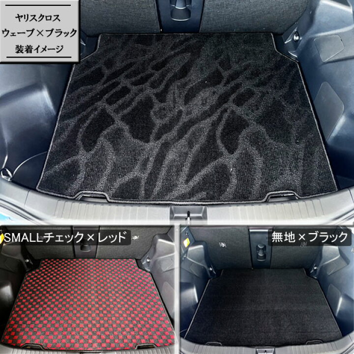 楽天市場】【P7倍 (3/1)限定】BMW X1 F48 ラゲッジマット フロアマット 