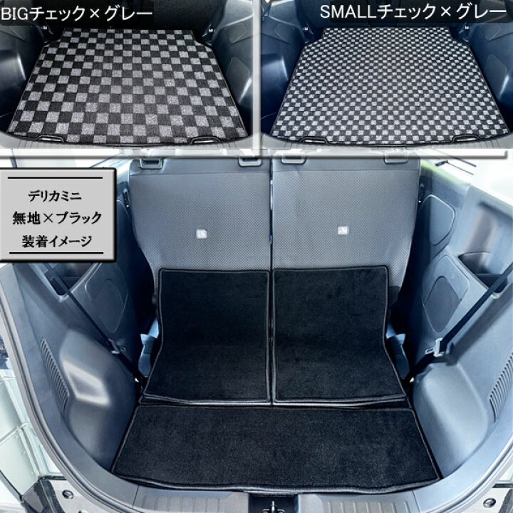 楽天市場】スズキ 新型 ハスラー MR52S MR92S ラゲッジマット トランク 