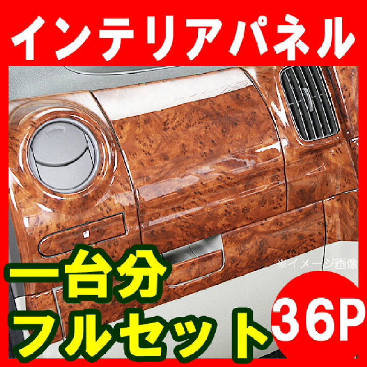 楽天市場】【P5倍 (11/26)限定】【ミラジーノ L700 L710S 後期】MIRA 