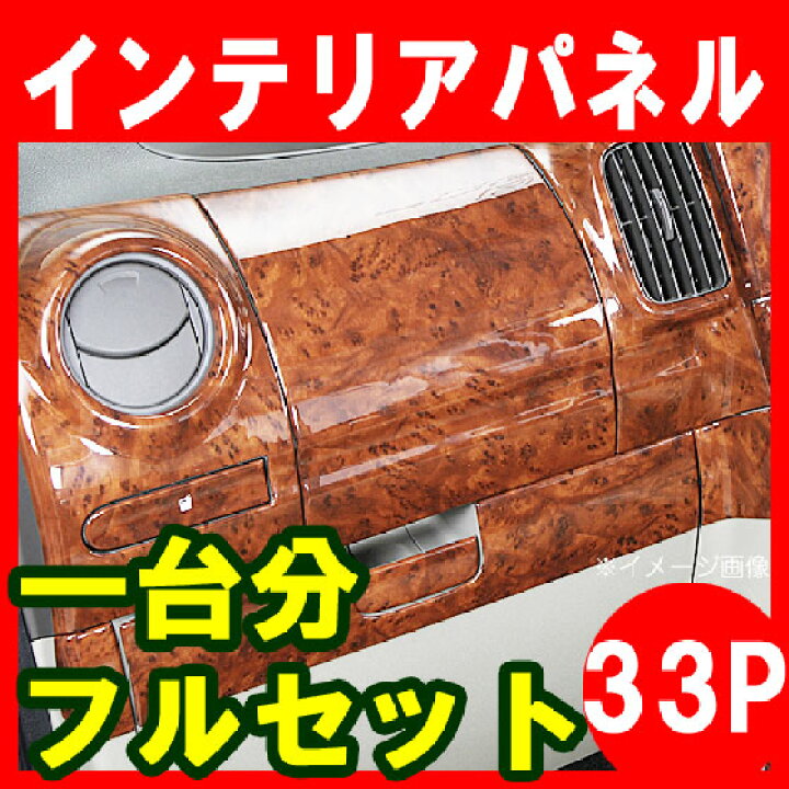 楽天市場】【P12倍 4日20時〜】【ハイエース/200系・1型/2型/3型  