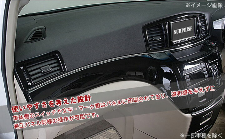 楽天市場】【P5倍 (3/20)限定】【セレナ・C26 】◇3D・インテリア  