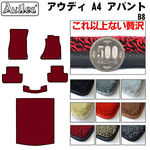 y20mmō}bgzAUDI AEfB A4Aog (B8) tA}bg + gN}bg (QbW}bg)uōtA}bgv