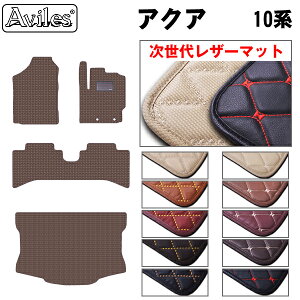 �yP10�{ 20��21���z�y�����ヌ�U�[�}�b�g�z�g���^�@�A�N�A�@NHP10�n�@�t���A�}�b�g + �g�����N�}�b�g (���Q�b�W�}�b�g)