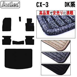 }c_@V^@CX-3@DKn tA}bg + gN}bg (QbW}bg)yiōňlɒzy݌ɕi͓z