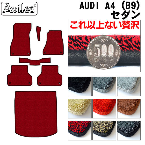 楽天市場】アウディa4 b9（カラーグレー）（車用品・バイク用品）の通販