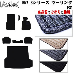 yP11{ (11/5)zBMW@3V[Y@c[OS@F31@tA}bg + gN}bg (QbW}bg)yiōňlɒzy݌ɕi͓z