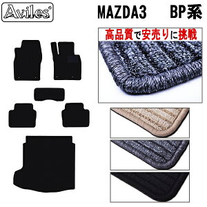 V^@MAZDA3@}c_3@BPn@tA}bg + gN}bg (QbW}bg)yiōňlɒzy݌ɕi͓z