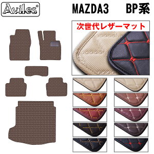 yP12{ 420`zyヌU[}bgzV^@MAZDA3@}c_3@BPn@tA}bg + gN}bg (QbW}bg)