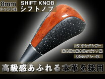 楽天市場】セルシオ シフトノブの通販