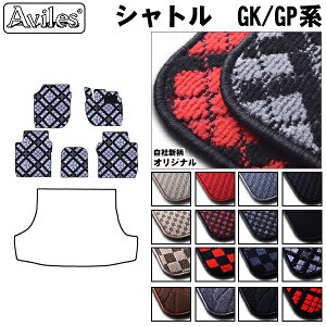 車用フロアマット カーマット Gk8 Gk9 シャトル ホンダの人気商品 通販 価格比較 価格 Com