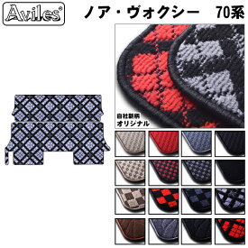 【P8倍 マラソン】トヨタ ノア ヴォクシー 70系 後期 ラグマット セカンド サード用【在庫品は当日発送可】