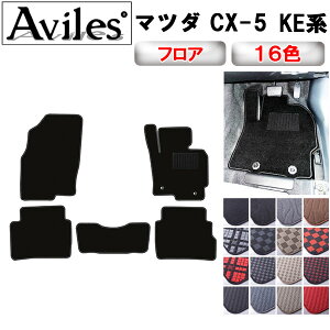 yP11{ (11/5)z}c_@CX-5@KEn@tA}bgy݌ɕi͓z