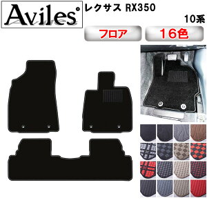 yP10{ (11/25)zNTX@RX@RX350@10n@tA}bgy݌ɕi͓z