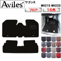 楽天市場】ワゴンr mh21s純正 フロアマットの通販