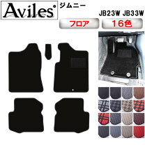 楽天市場】jb23 フロアバーの通販