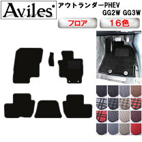 楽天市場】gg2w フロアマットの通販