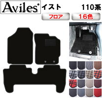 楽天市場】イスト マットの通販