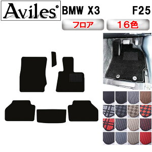 yP6{ (10/19)zBMW@X3@F25@tA}bgy݌ɕi͓z