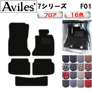 yP10{ (11/25)zBMW@7V[Y@F01@tA}bgy݌ɕi͓z