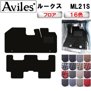 �yP10�{ 19��20���`�z���Y ���[�N�X�@ML21S�@�t���A�}�b�g�y�݌ɕi�͓��������z