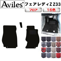 楽天市場】フェアレディZ（アクセサリー｜車用品）：車用品・バイク 