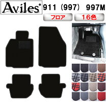 楽天市場】ポルシェ 997 マットの通販