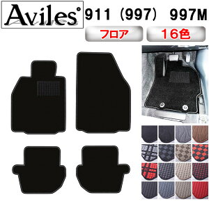 yP7{ (11/16)z|VF@911@(997)@tA}bgy݌ɕi͓z