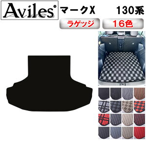 �yP10�{ 20��21���z�g���^�@�}�[�NX�@130�n�@���Q�b�W�}�b�g�@�t���A�}�b�g�@�g�����N�}�b�g�y�݌ɕi�͓��������z