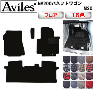 yP10{ (11/25)zY@NV200@olbgS@M20@5l@tA}bgy݌ɕi͓z